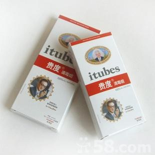 供应贵度消毒烟—厂家直销零售